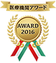 Clinic_info_award